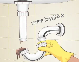 باز کردن سیفون