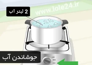 باز کردن لوله فاضلاب با اب جوش