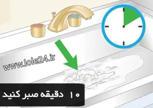 محلول سرکه و جوش شیرین