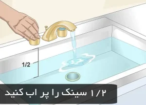 باز کردن لوله با تلمبه